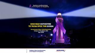 Παγκρεατικός καρκίνος: Σοβαρό πλέον πρόβλημα υγείας παγκοσμίως