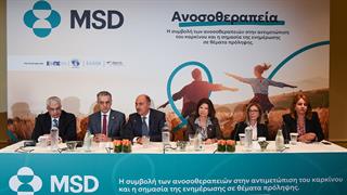 Η συμβολή της ανοσοθεραπείας στην αντιμετώπιση καρκίνου πνεύμονα και μαστού - Η σημασία της ενημέρωσης