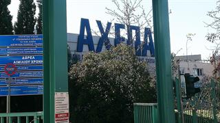 Θεσσαλονίκη: Ζευγάρι νοσηλεύεται στο ΑΧΕΠΑ μετά από κατανάλωση μανιταριών