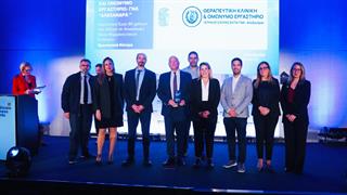 Βράβευση της Θεραπευτικής Κλινικής του ΕΚΠΑ στο νοσοκομείο Αλεξάνδρα