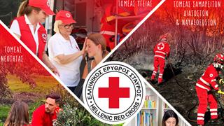 Ο Ε.Ε.Σ. γιορτάζει την Παγκόσμια Ημέρα Εθελοντισμού με μεγάλη εκδήλωση στην Πλατεία Συντάγματος