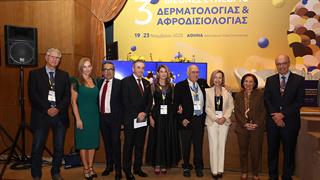 Πραγματοποιήθηκε το 3ο Διεθνές Συνέδριο Δερματολογίας & Αφροδισιολογίας.