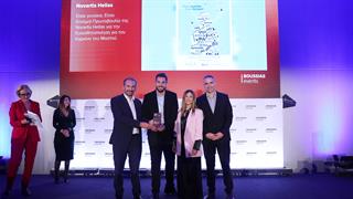 Novartis Hellas: Bronze διάκριση στα Healthcare Business Awards 2025