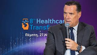 Γεωργιάδης στο Healthcare Transformation: Πώς θα εξοικονομηθούν 300 εκατομμύρια ευρώ στο φάρμακο [βίντεο]
