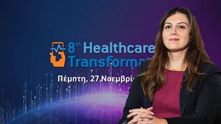Λ. Μπαρμπετάκη στο Healthcare Transformation: Μεγάλη μείωση στην παραγωγή καινοτομίας στην Ευρώπη [βίντεο]