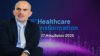 Δ. Νίκας στο Healthcare Transformation: Οι επιπτώσεις από την υστέρηση της καινοτομίας στην Ευρώπη [βίντεο]