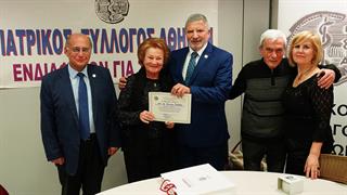 Κοπή της Πρωτοχρονιάτικης πίτας των εθελοντών του Κοινωνικού Ιατρείου του ΙΣΑ