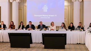 11ο Οικονομικό Φόρουμ των Δελφών: Ανάλυση των προκλήσεων της νέας εποχής