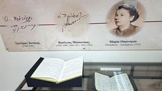 ΙΣΘ: Η ρεκλάμα του 1954 για πλαστική ρινός - ώτων και άλλα τεκμήρια 100 ετών ιστορίας