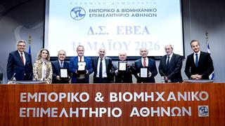 Ο Διονύσης Φιλιώτης ανακηρύχθηκε Επίτιμο Μέλος του Δ.Σ. ΕΒΕΑ