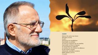 Ι. Καβαλιώτης: Αποχαιρετισμός σε έναν δάσκαλο των παιδιατρικών λοιμώξεων