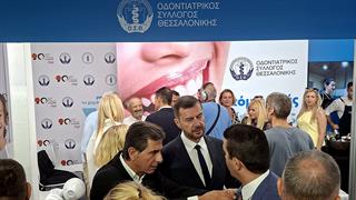Οδοντιατρικός Σύλλογος Θεσσαλονίκης: 1.600 πολίτες σε έρευνα για τη στοματική υγεία