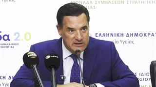 Γεωργιάδης: Νέο app με QR code σε κάθε ιατρείο - Ρύθμιση στις υπηρεσίες longevity