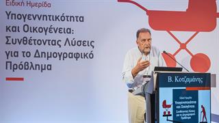 Β. Κοτζαμάνης: Η Ελλάδα του 2050 και το κόστος της αδράνειας [βίντεο]