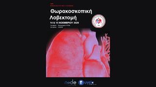 VATS Lobectomy course 2026