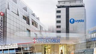 Ιδιωτικές κλινικές: Δυναμίτης στις συμβάσεις του ΕΟΠΥΥ τα κλειστά νοσήλια