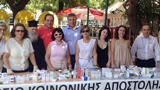 Συγκέντρωση φαρμάκων στον Ιερό Ναό Αγ.Παντελεήμονα Ιλισσού 