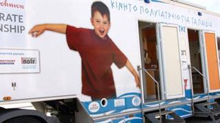 Ο ‘ΙΠΠΟΚΡΑΤΗΣ’ ταξιδεύει για την Αμοργό και τη Φλώρινα!