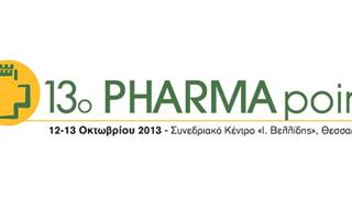 Συνέδριο 13o PHARMA point