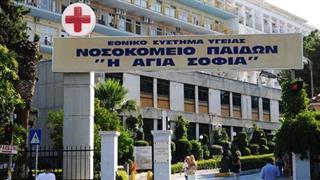 Σοκ από ένοπλη ληστεία στο νοσοκομείο Παίδων 'Αγία Σοφία'