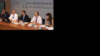 Πέρασαν τις γραπτές εξετάσεις 25 διοικητές νοσοκομείων