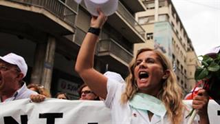 Εβδομάδα...παθών στο χώρο της δημόσιας Υγείας