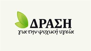 Alzheimer: 200.000 Έλληνες ασθενείς βιώνουν τις επιπτώσεις της κρίσης