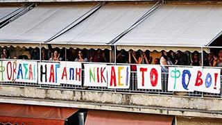‘Πνοή Αγάπης’ για ανθρώπους με καρκίνο