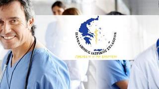 ΠΙΣ: Σκανδαλώδες το φαινόμενο του δήθεν υγειονομικού χάρτη!