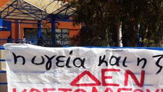 Διασωνήλωση ασθενών σε κοινή θέα, στην εφημερία του νοσοκομείου 'Αττικόν'!