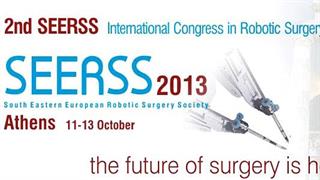 2o Διεθνές Συνέδριο Ρομποτικής Χειρουργικής της SEERSS