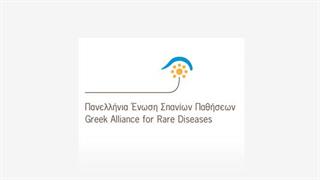 Πραγματοποιήθηκε το συνέδριο της Πανελλήνιας Ένωσης Σπανίων Παθήσεων