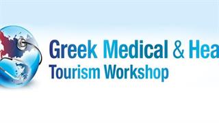 Πραγματοποιήθηκε το 2ο Greek Medical & Health Workshop στη Μόσχα