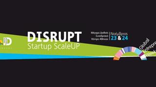 Παγκόσμια Eβδομάδα Eπιχειρηματικότητας-'Disrupt, Startup, ScaleUp'