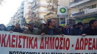 Απεργούν την Τετάρτη γιατροί και εργαζόμενοι στα νοσοκομεία