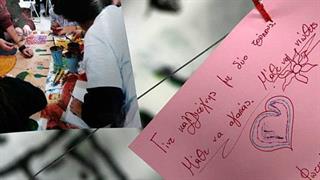 ‘Αποτυπώματα’ : διαφορετικότητα και αναπηρία σε πρώτο πλάνο