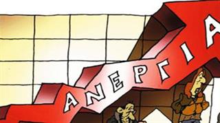 Μεταναστεύουν στη Γερμανία και νοσηλεύτριες με πτυχίο ΑΕΙ