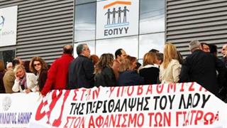 Γιατροί ΕΟΠΥΥ: Νέα συνάντηση με την πολιτική ηγεσία, με την απεργία σε εξέλιξη...