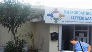 Σε κίνδυνο η ζωή δέκα ανασφάλιστων συμπολιτών μας