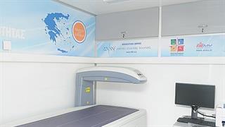 Δωρεά του Ιδρύματος Στ. Νιάρχος για πρόγραμμα υγείας σε ακριτικές περιοχές