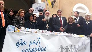 Συγκεντρώθηκαν φάρμακα στο Πολύδροσο Αμαρουσίου