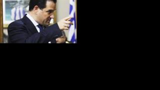 Οι προτεραιότητες της ελληνικής προεδρίας στην Υγεία