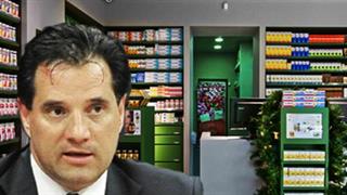 Μέχρι τις 3 Φεβρουαρίου οι διορθώσεις στις τιμές των φαρμάκων