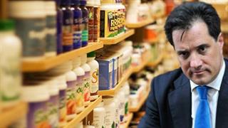 Δεν πάνε όλα τα σκευάσματα με βιταμίνες στα σούπερ – μάρκετ