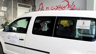 Προσφορά αγάπης στην ‘Αγκαλιά’  από τους ομογενείς της Αυστραλίας