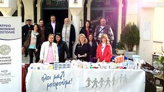 Μεγάλη συμμετοχή στη συγκέντρωση φαρμάκων στο Μαρούσι