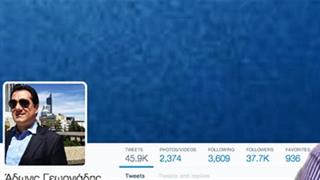 Γιώργος Πατούλης κατά Άδωνι Γεωργιάδη: 'Υγεία με twitter δεν γίνεται'...