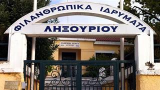 Στήριξη σε μονάδες φροντίδας της Κεφαλονιάς από το Ίδρυμα Σταύρος Νιάρχος