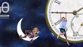 Παιδική παράσταση για τη στήριξη παιδιών με καρδιοπάθεια