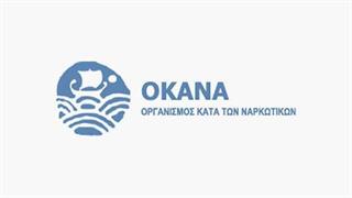 O 38χρονος Μιχάλης Κατρίνης νέος πρόεδρος στον ΟΚΑΝΑ